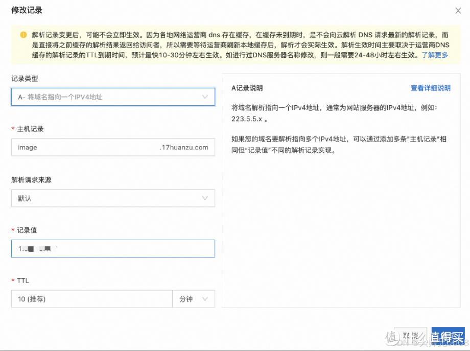 全面指南：使用华为云 Flexus X 部署私人图床