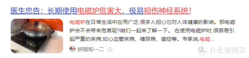 电磁炉哪个牌子的质量好？电磁炉品牌介绍，热门机型测评分享