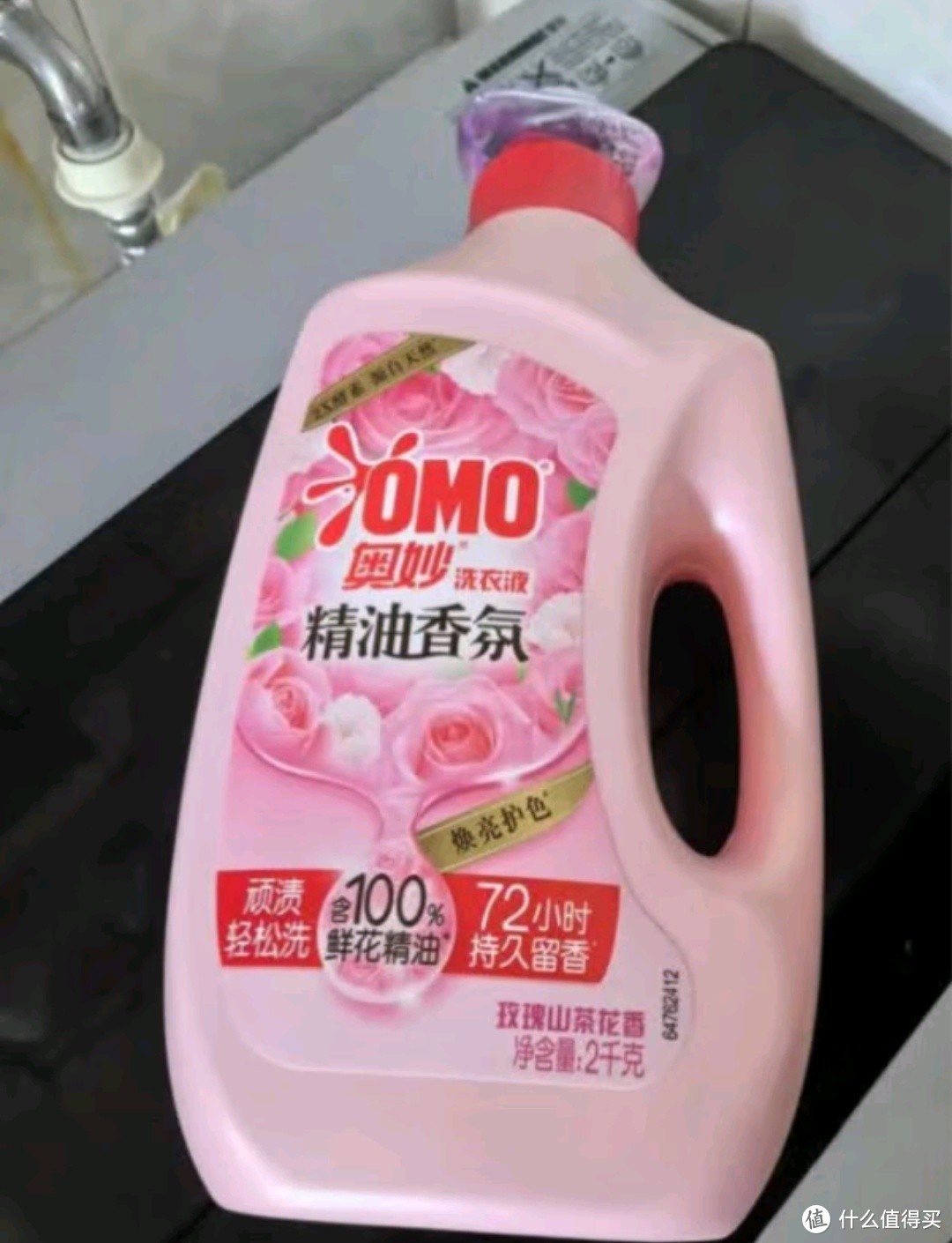 洗衣新宠：奥妙精油香氛洗衣液