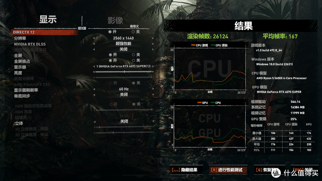 垃圾佬的装机配置单：7K预算不到，5600X+4070S高颜值桌面主机