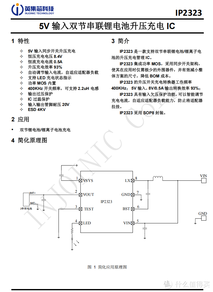 拆解报告：T-FLASH同诗扫振杀菌电动牙刷U2