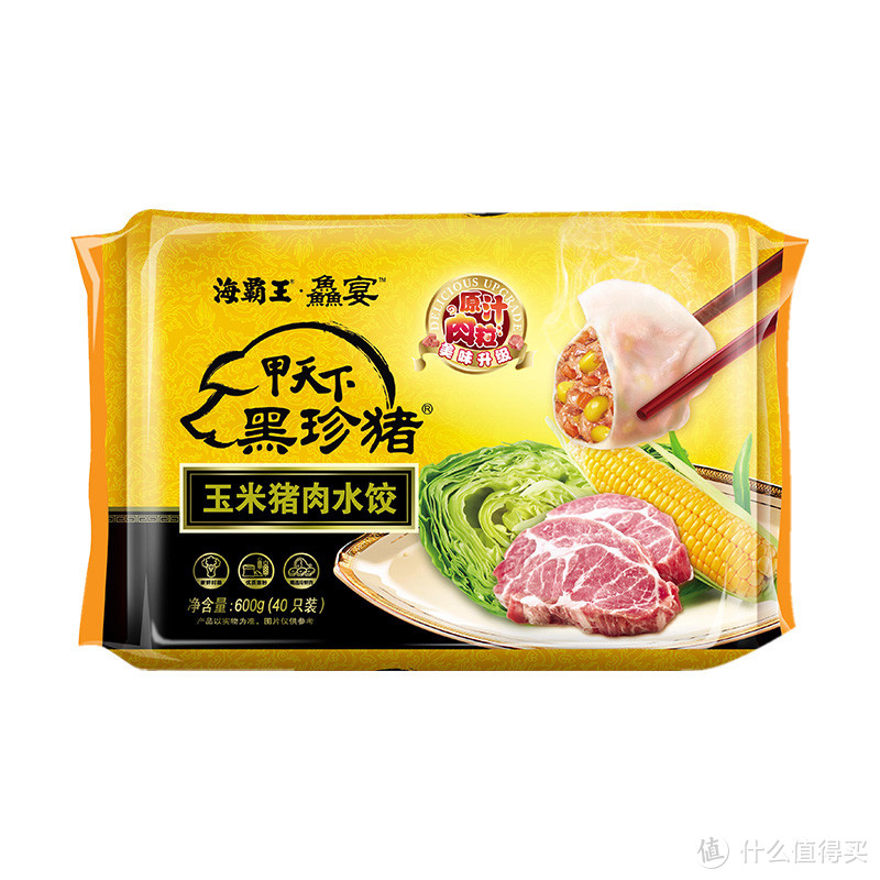 海霸王猪肉水饺怎么样？