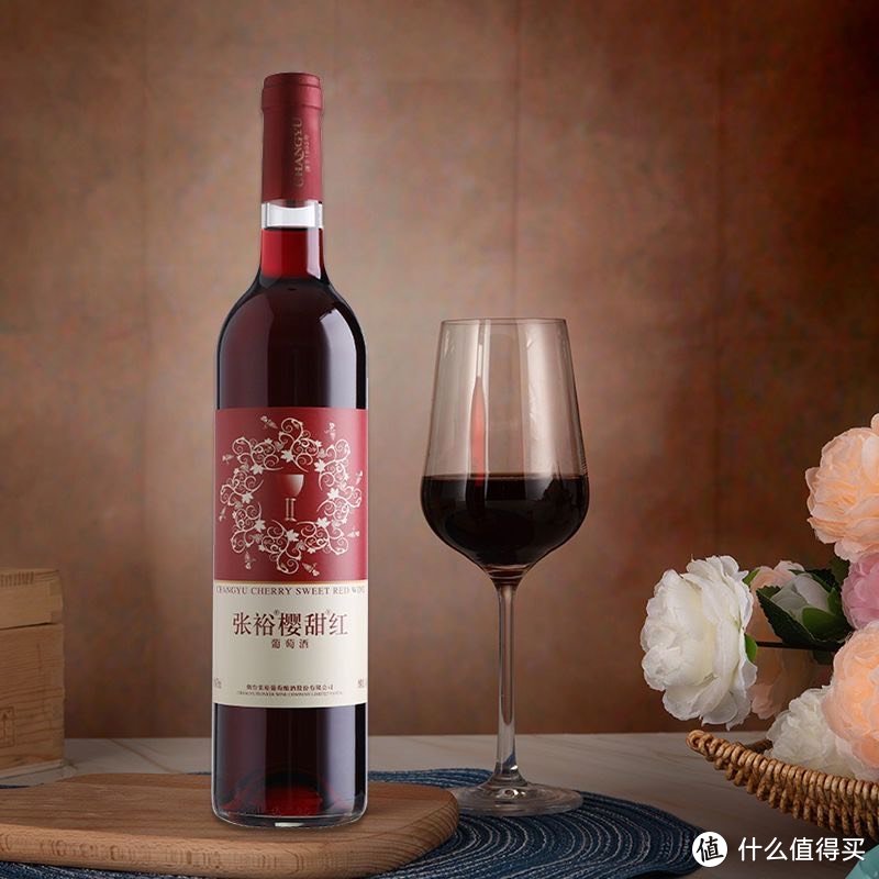 来喝一口张裕的樱甜红葡萄酒🍷