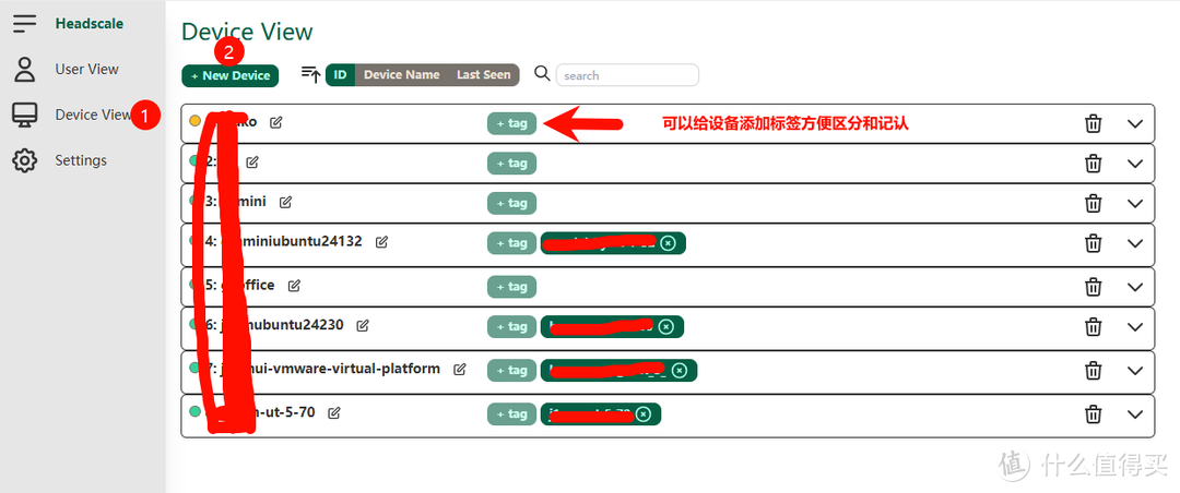 自部署Headscale开源免费的异地组网支持多平台简单快速上手教程