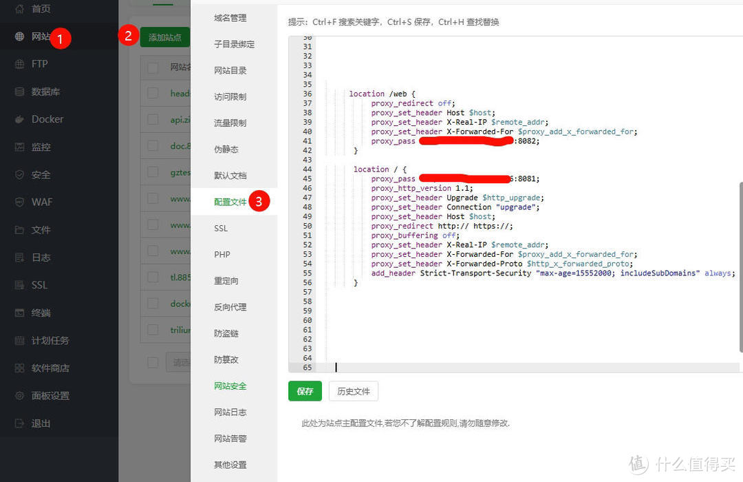 自部署Headscale开源免费的异地组网支持多平台简单快速上手教程