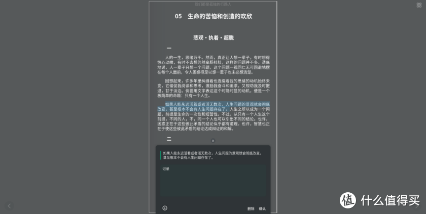 部署电子书阅读器 Koodo Reader