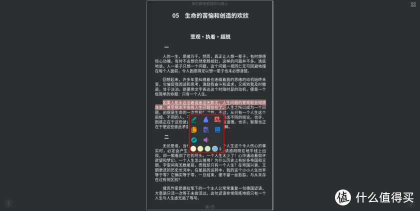 部署电子书阅读器 Koodo Reader