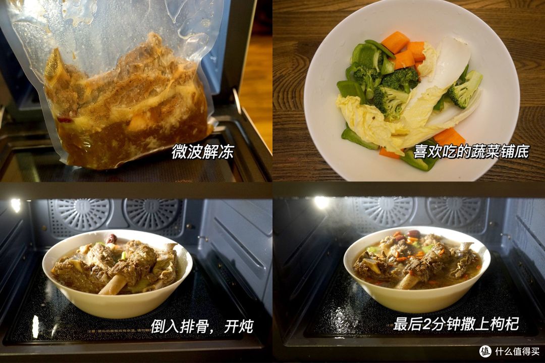 年夜饭一键出餐！6道年夜饭创意食谱，一台宜盾普X1轻松搞定！