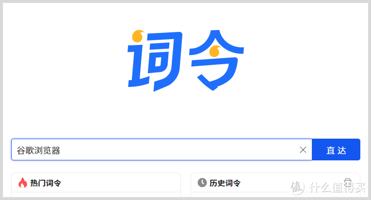 google谷歌chrome浏览器无法更新Chrome无法更新至最新版本？