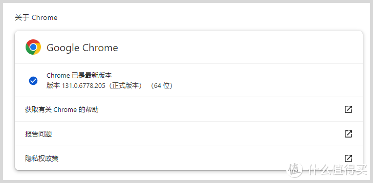 google谷歌chrome浏览器无法更新Chrome无法更新至最新版本？