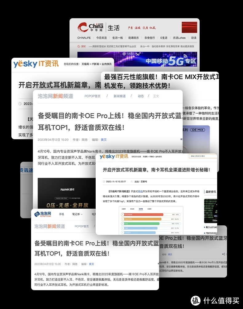 口碑最好的开放式蓝牙耳机：揭示2025最受期待的不入耳耳机品牌!

