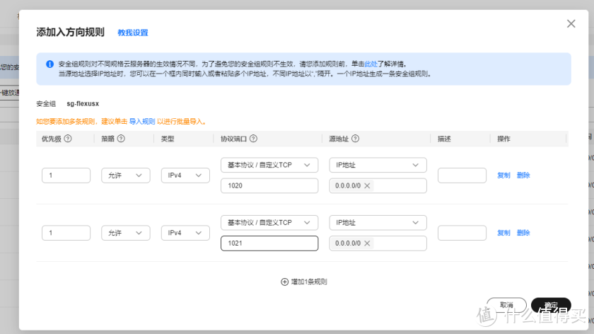 基于 Docker 与 Jenkins 实现自动化部署