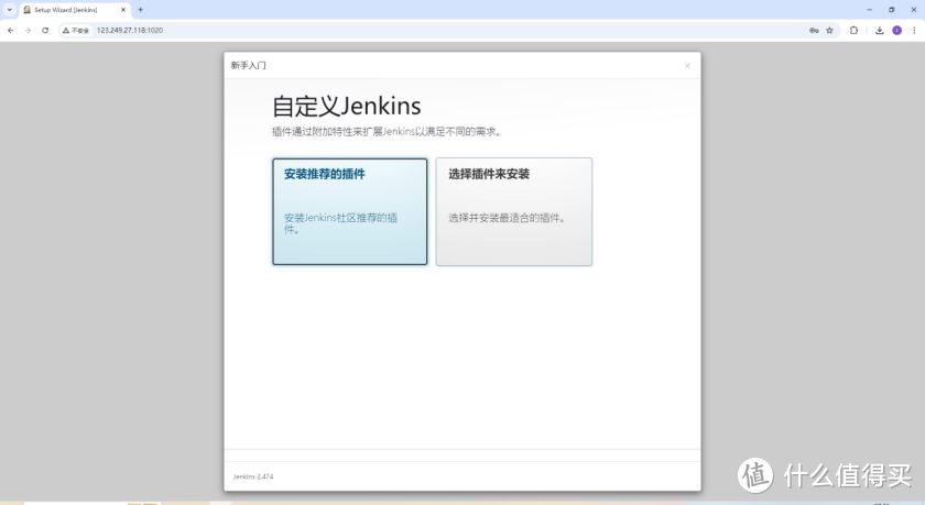 基于 Docker 与 Jenkins 实现自动化部署