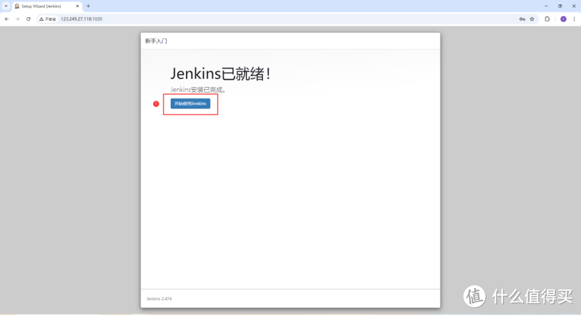 基于 Docker 与 Jenkins 实现自动化部署