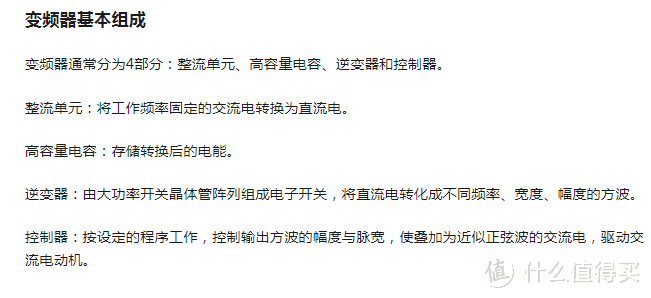 【图吧杂谈】从直流风扇说起谈国产机电工业的进步