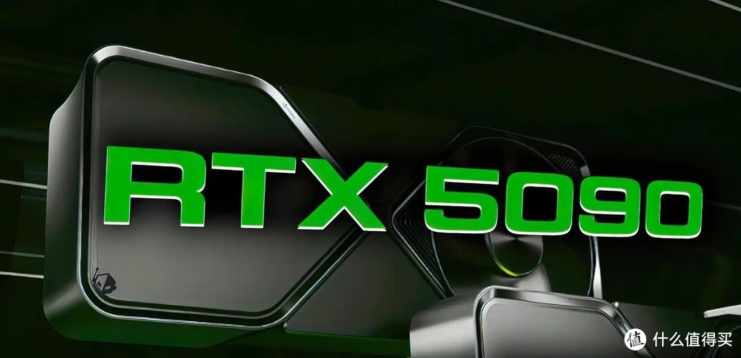 CES ：英偉達RTX 50系列顯卡震撼發(fā)布