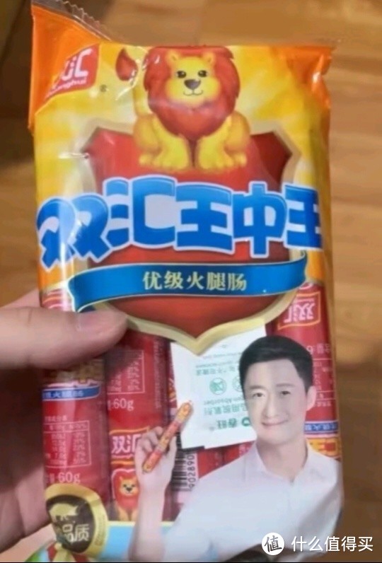 《双汇王中王火腿肠：速食美味，承载幸福时光》