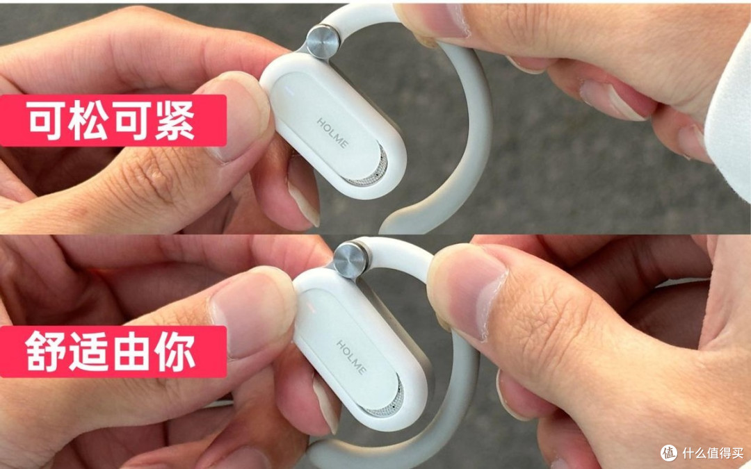 2025年开放式耳机推荐丨一文搞懂挂耳式蓝牙耳机怎么选_耳机_什么值得买