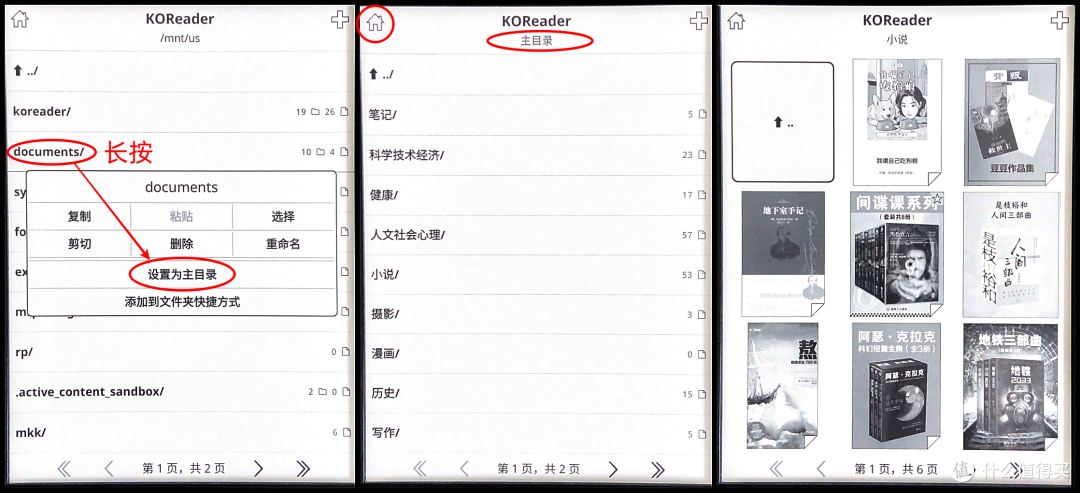 强大的文件浏览器