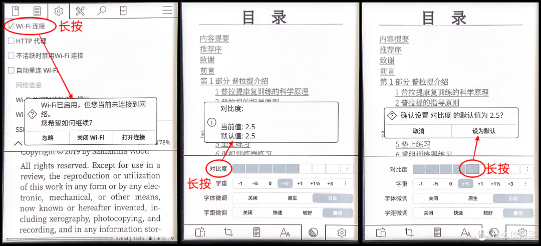 在输入法键盘中长按“字母”可弹出更多选项，长按“地球”可切换输入法布局（语言）。