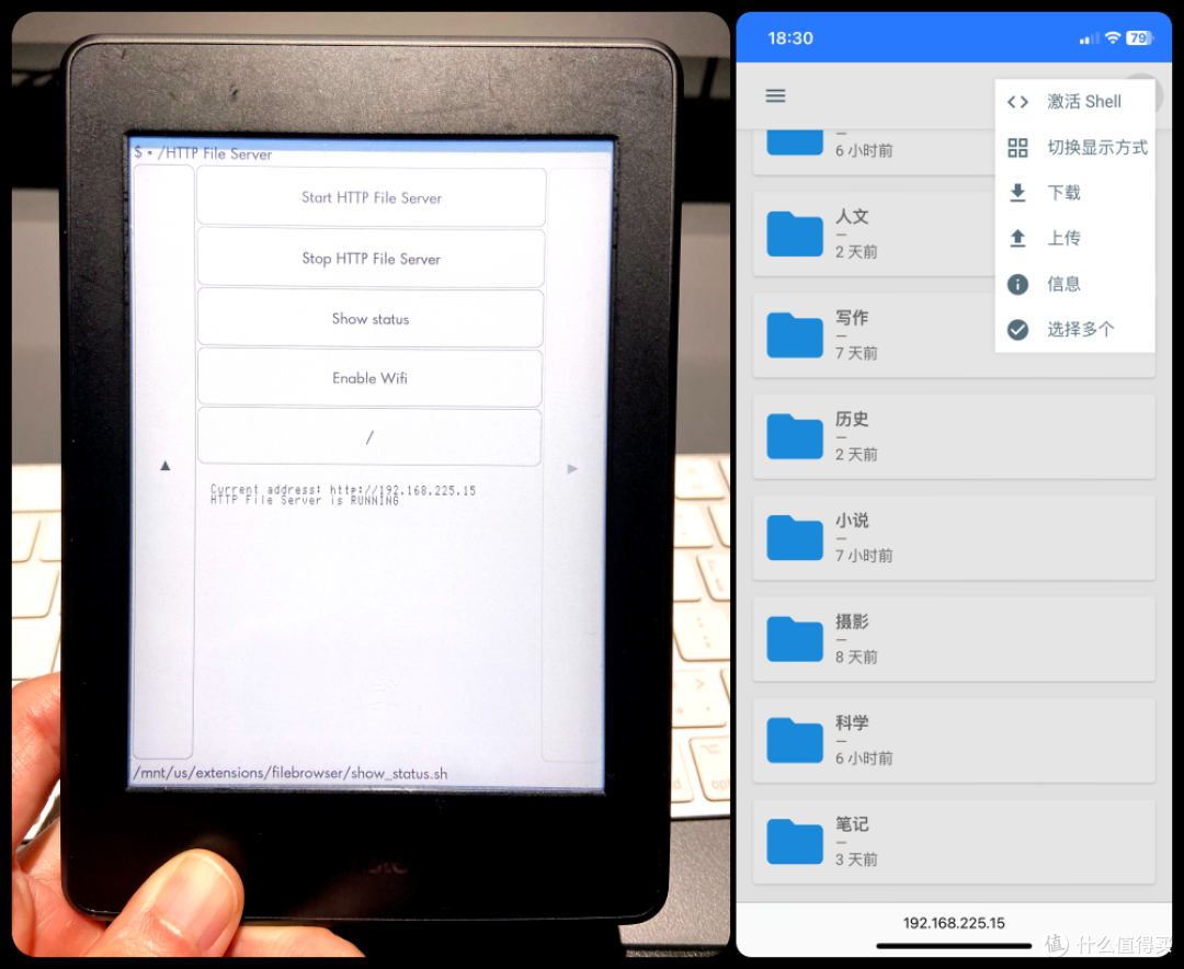 Kindle可以无线传输了