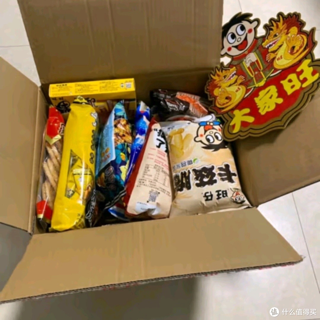 旺旺旺气补给站：我的年货清单明星产品