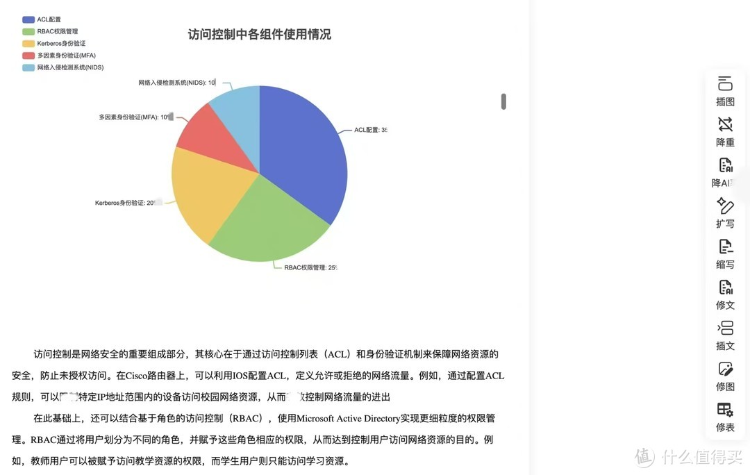 大学生福音：最佳六款论文降aigc免费AI软件推荐！