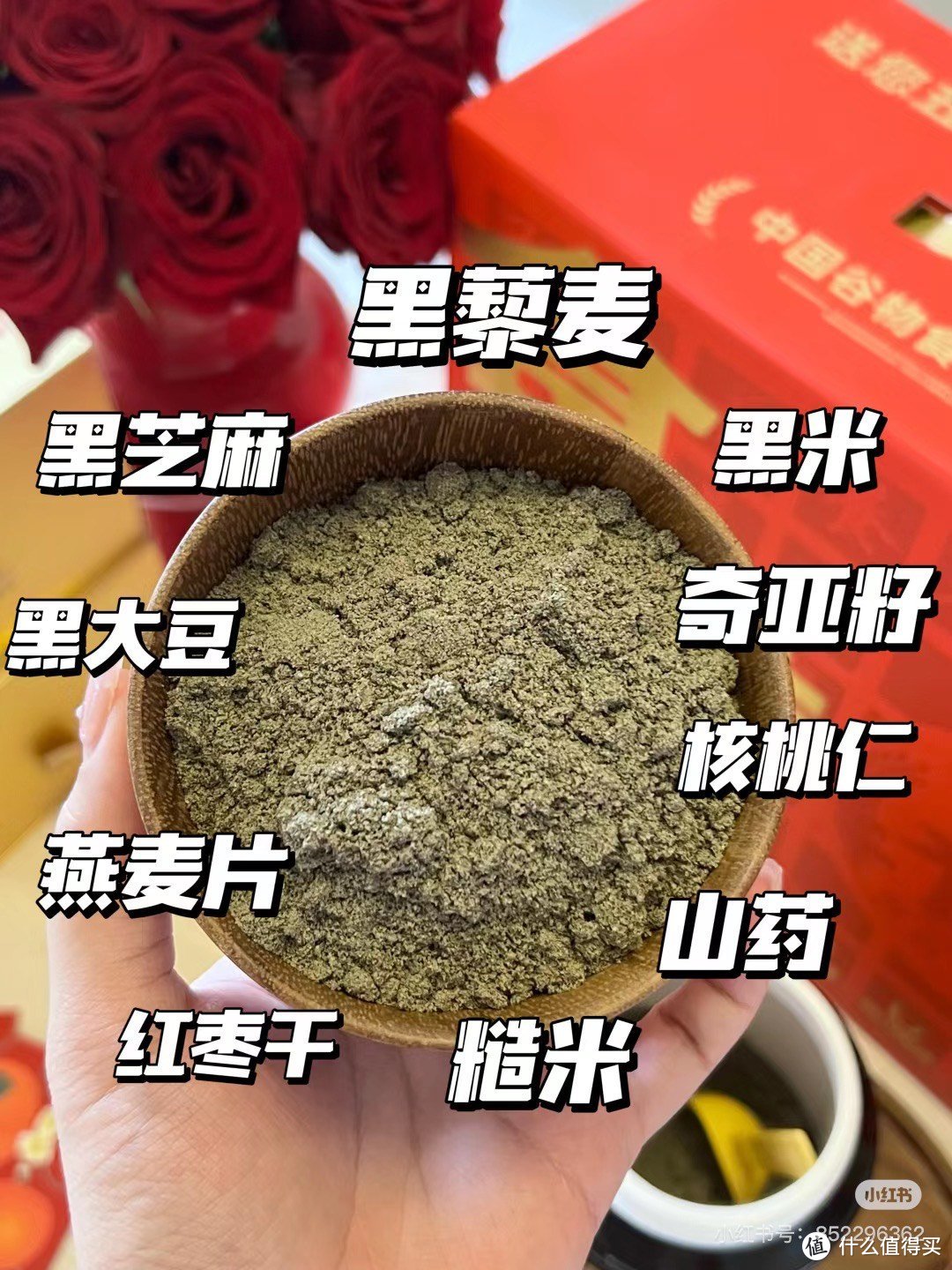 新年送长辈的走心礼物，五谷磨房食养礼