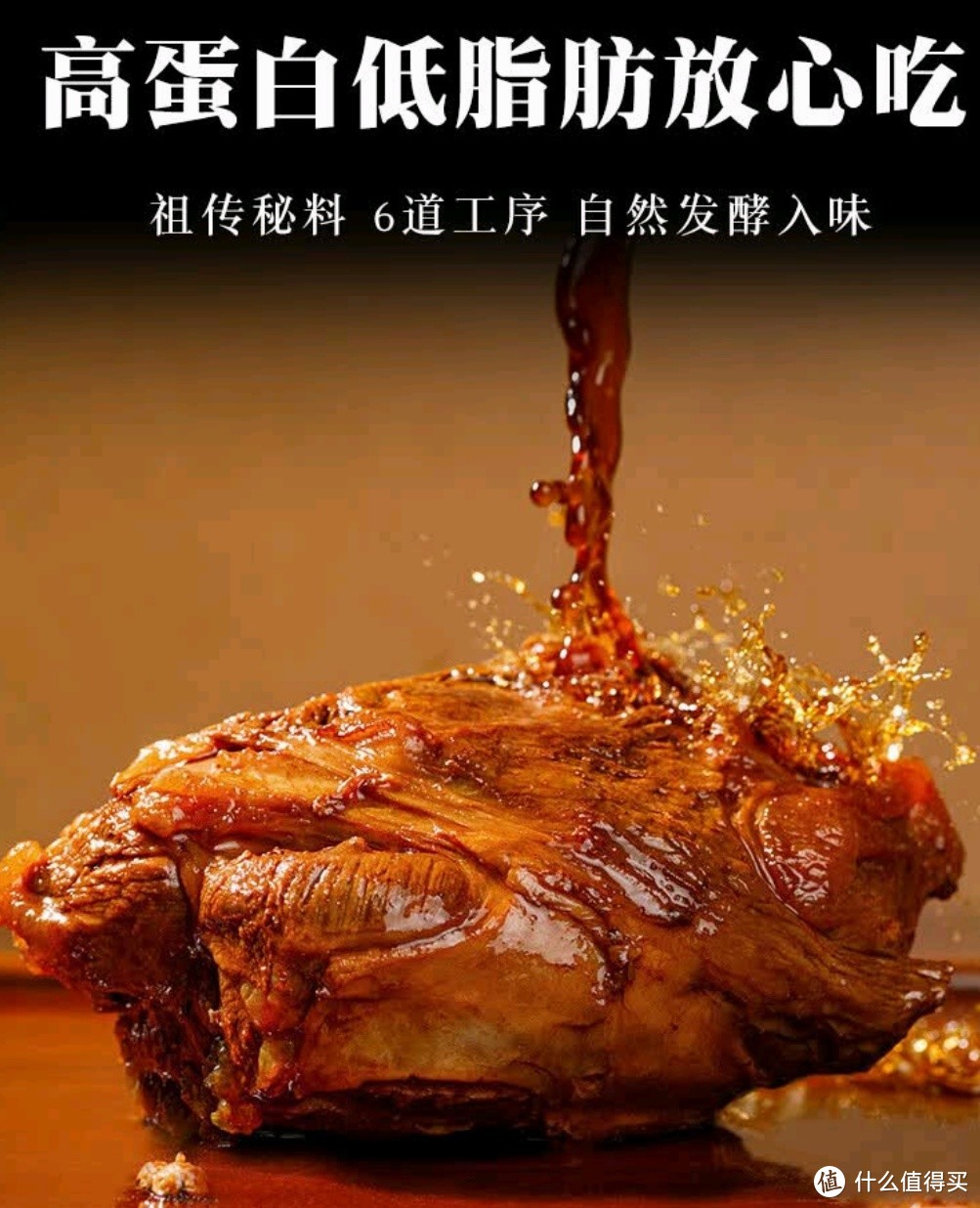 渝仙儿酱牛肉，让年味更浓