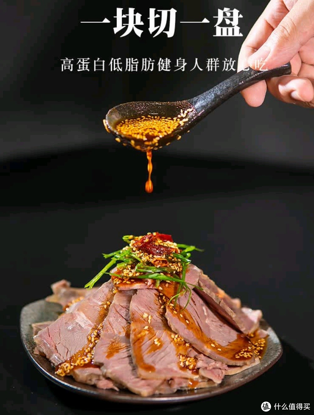 渝仙儿酱牛肉，让年味更浓