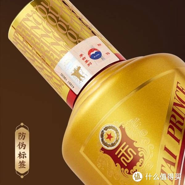 茅台（MOUTAI） 金王子 酱香型白酒 53度 500ml