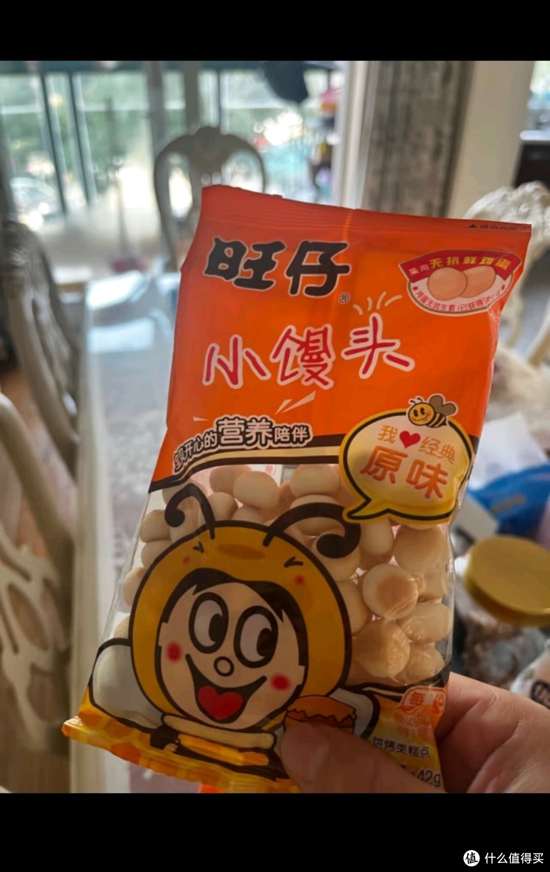 旺旺 旺仔小馒头 经典原味 218g 休闲膨化食品饼干糕点零食