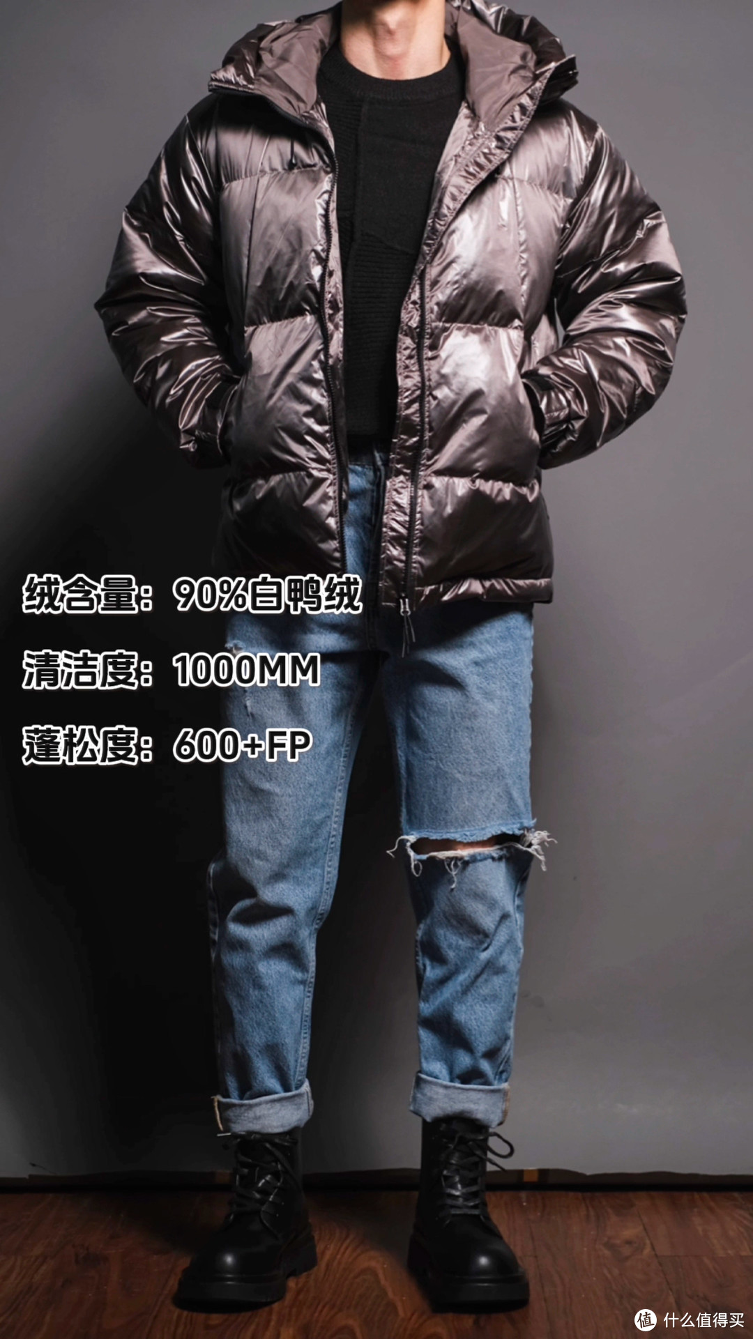 马登工装90鸭绒羽绒服选购分享