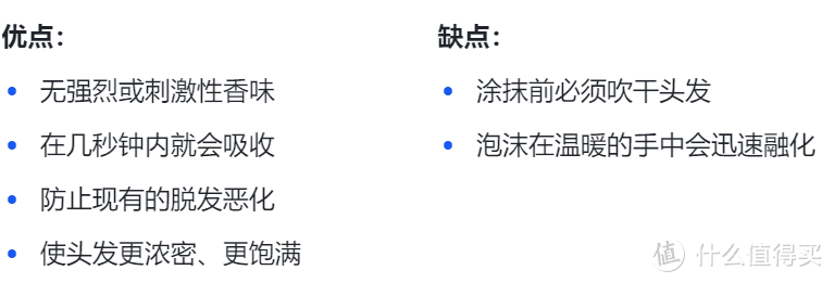 看看老外的脱发产品如何？亚马逊11款畅销品横评，付对比图