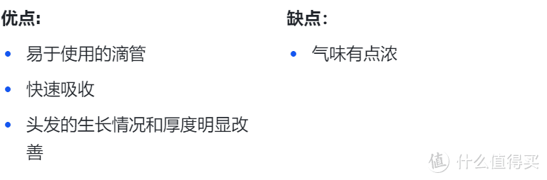 看看老外的脱发产品如何？亚马逊11款畅销品横评，付对比图