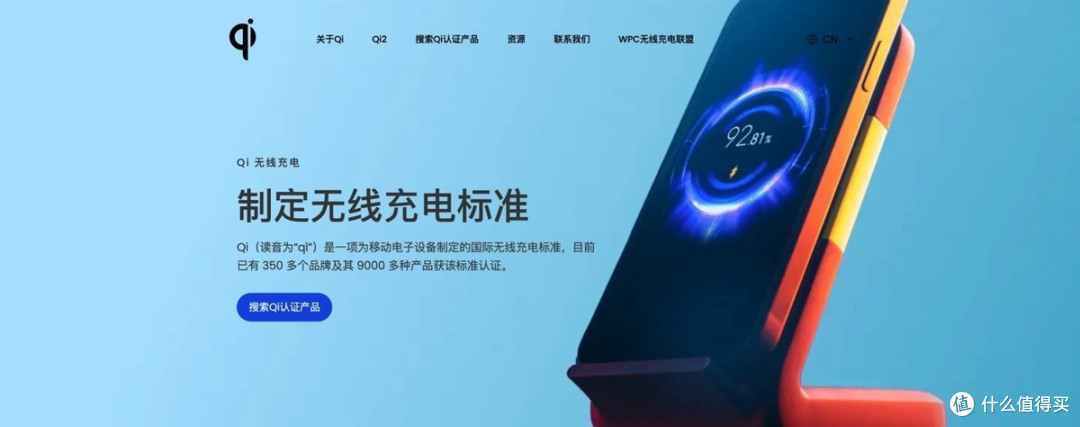 Qi2 真的适合你吗？三合一无线充电器选购秘籍大揭秘