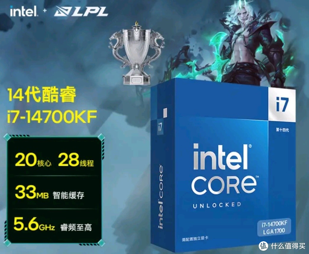 英特尔 i7-14700KF：保值与性能的双重考量