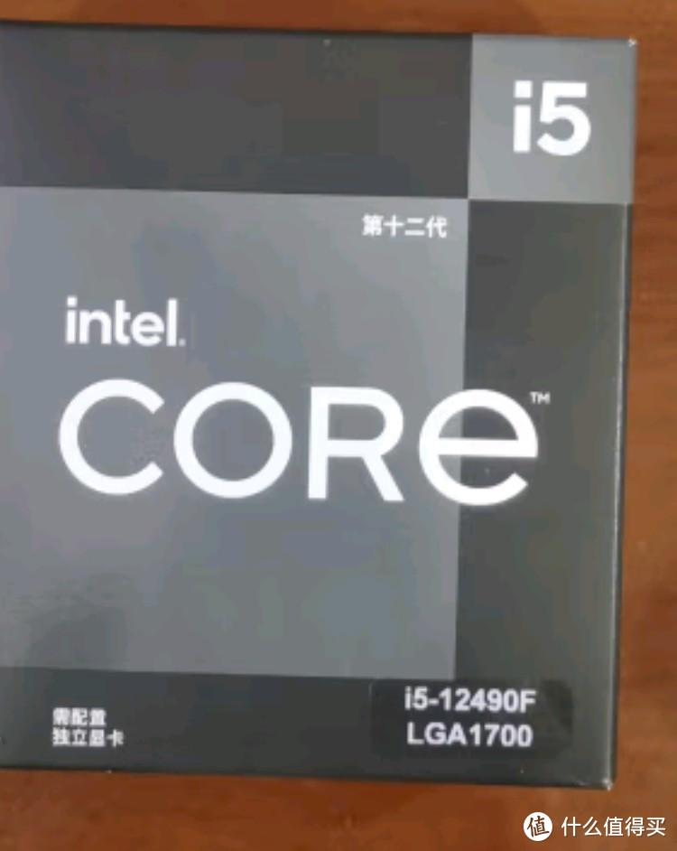 英特尔(Intel) i5-12490F 酷睿12代 处理器 6核12线程  台式机CPU