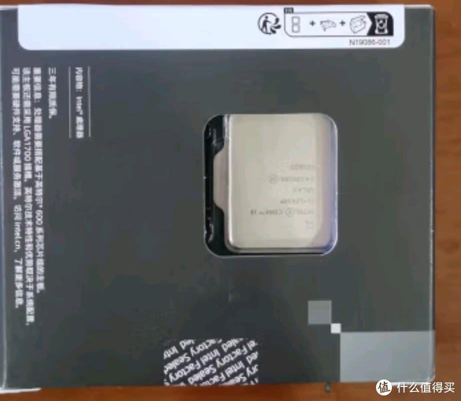 英特尔(Intel) i5-12490F 酷睿12代 处理器 6核12线程  台式机CPU