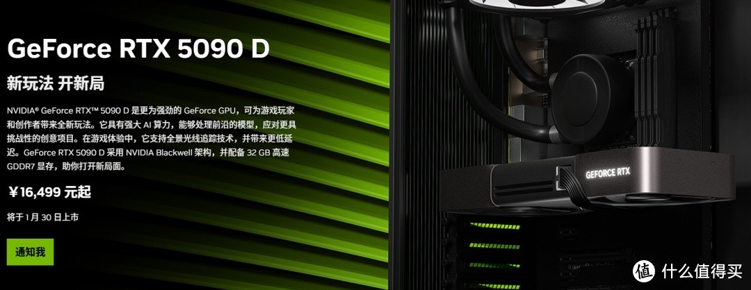 新一代显卡革新：英伟达 RTX 50 系列与DLSS 4的震撼登场