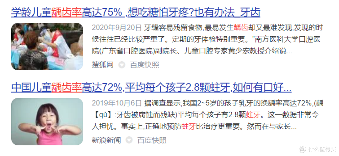 儿童买哪种电动牙刷比较好？亲测热门款总结选购陷阱