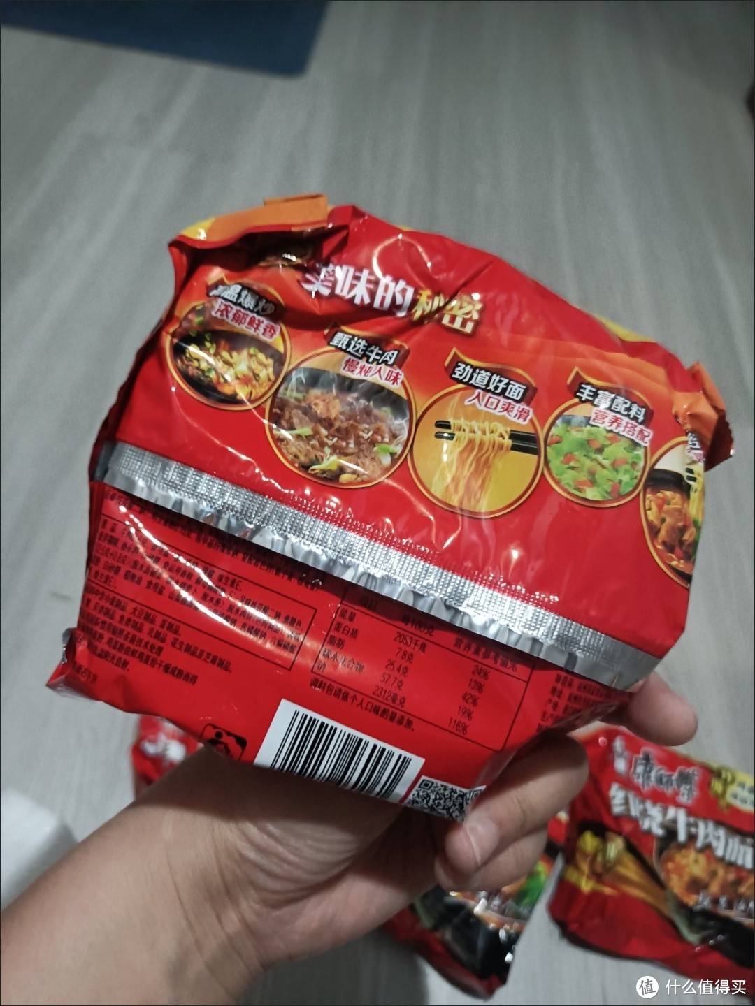 潜力作者激励计划，美味红烧牛肉面