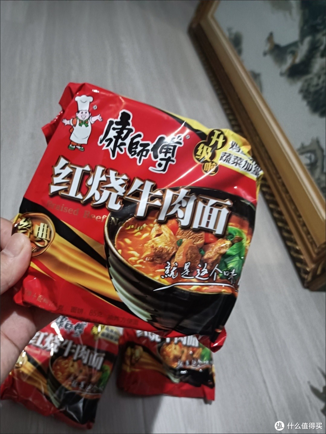 潜力作者激励计划，美味红烧牛肉面