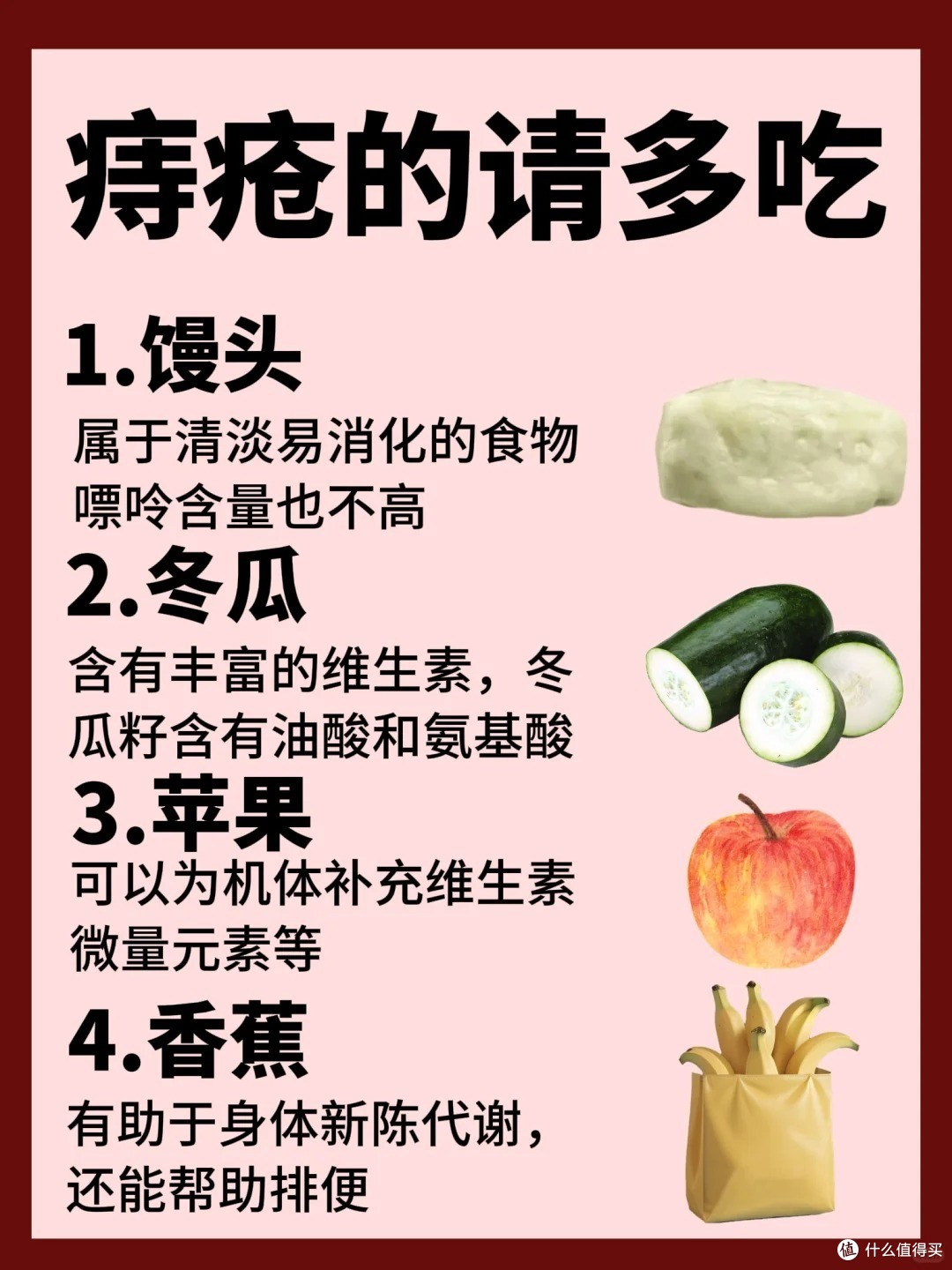 痔疮术后能吃蜂蜜吗(做完痔疮手术能吃蜂蜜吗)