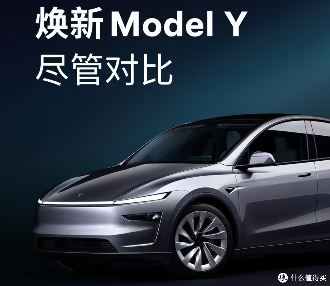 华为高管发文：特斯拉Model Y销量不错，抄袭做不了行业领导者！