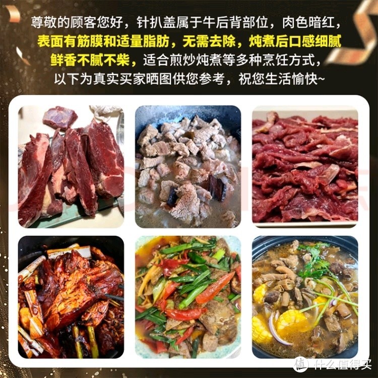 阿根廷牛肉大揭秘！口感惊艳！美味又健康！