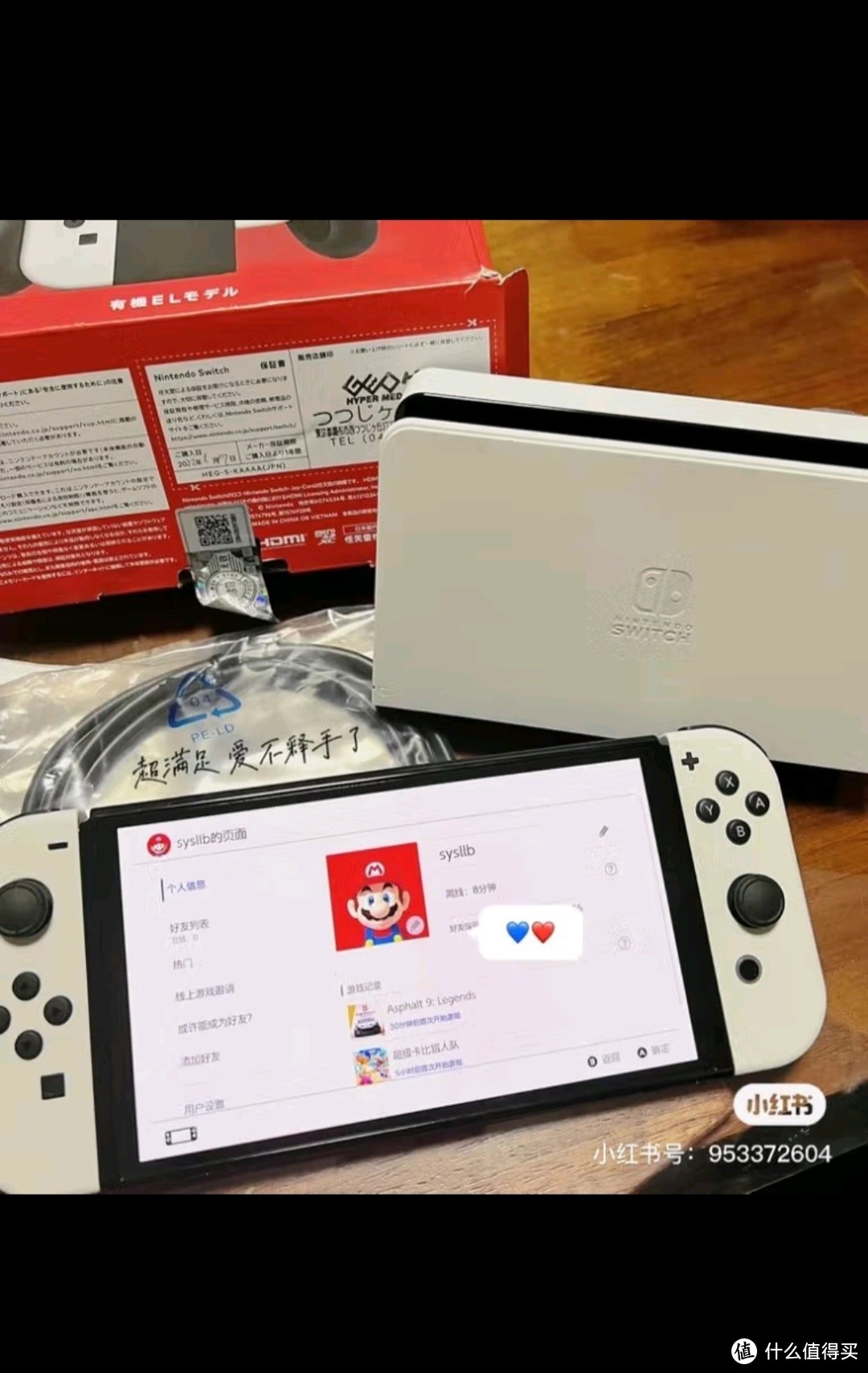 任天堂（Nintendo） Switch NS掌上游戏机 OLED主机 