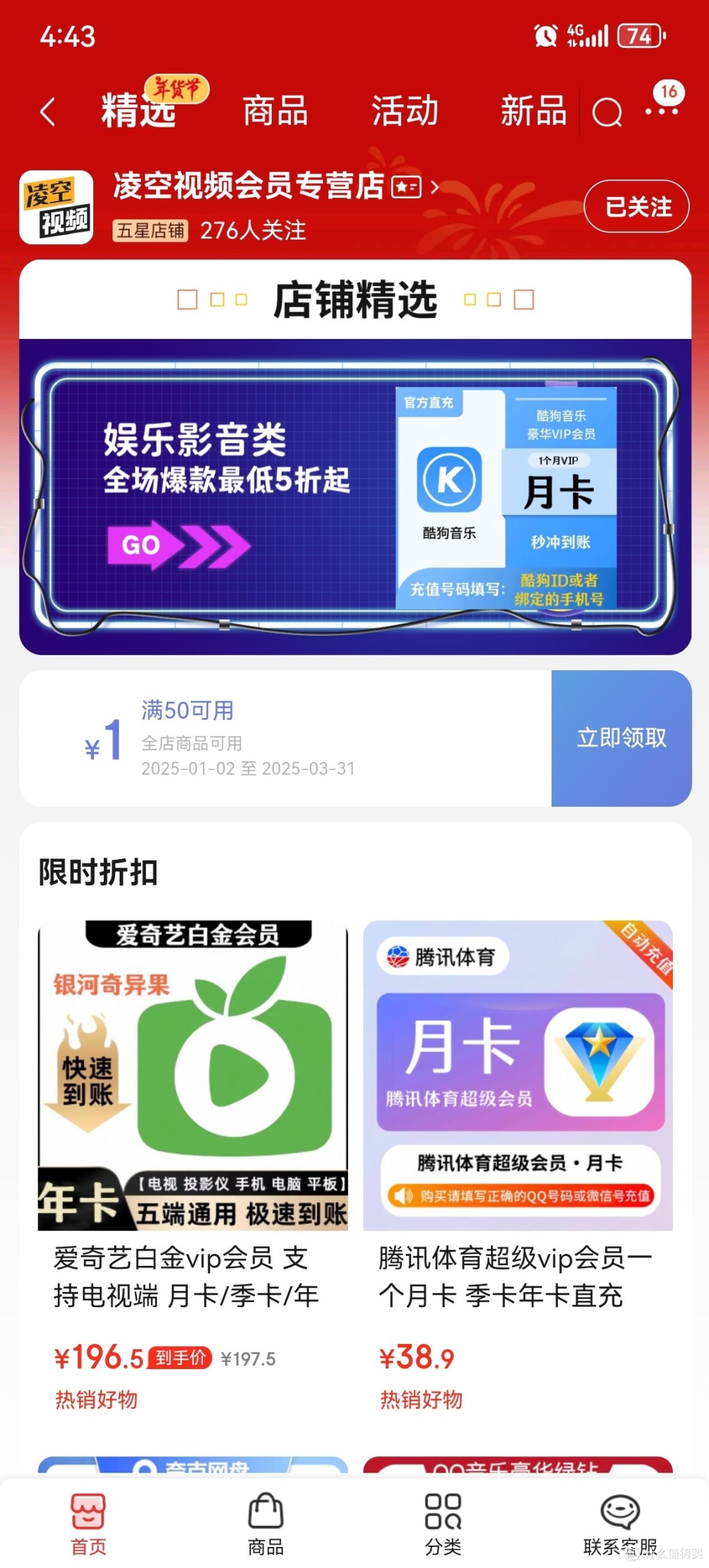 电视开什么会员最划算_电视开什么会员最划算呢 电视开什么会员最划算_电视开什么会员最划算呢（电视开什么会员比较好） 神马词汇