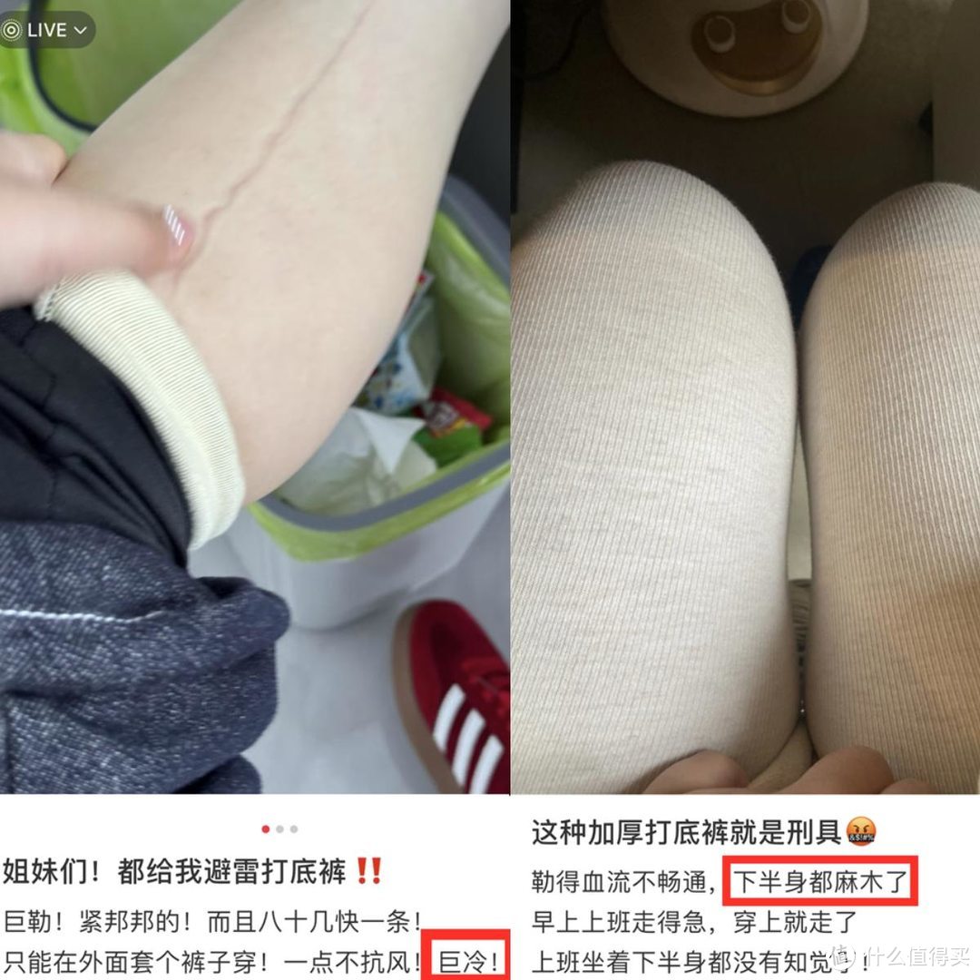 为什么羽绒服里“穿那么多还冷”？看东北女生就知道，太有用了