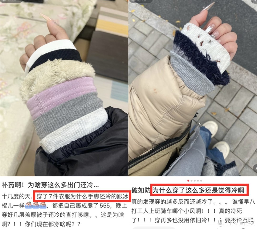 为什么羽绒服里“穿那么多还冷”？看东北女生就知道，太有用了